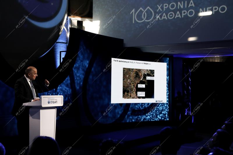 100 Χρόνια ΕΥΔΑΠ