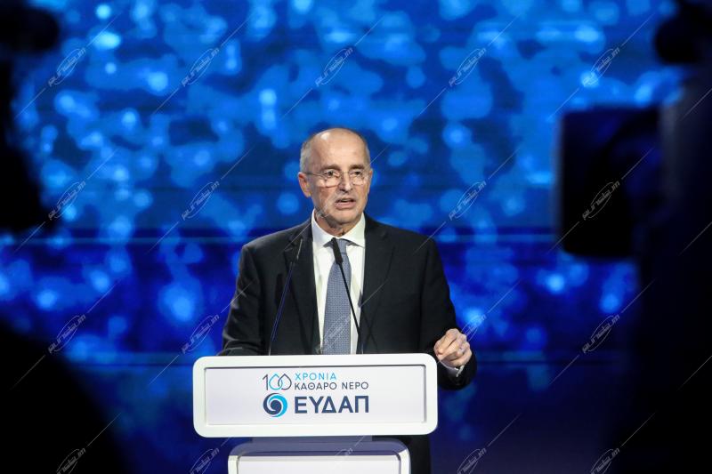 100 Χρόνια ΕΥΔΑΠ