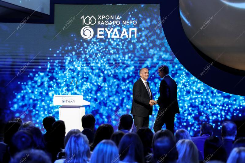 100 Χρόνια ΕΥΔΑΠ