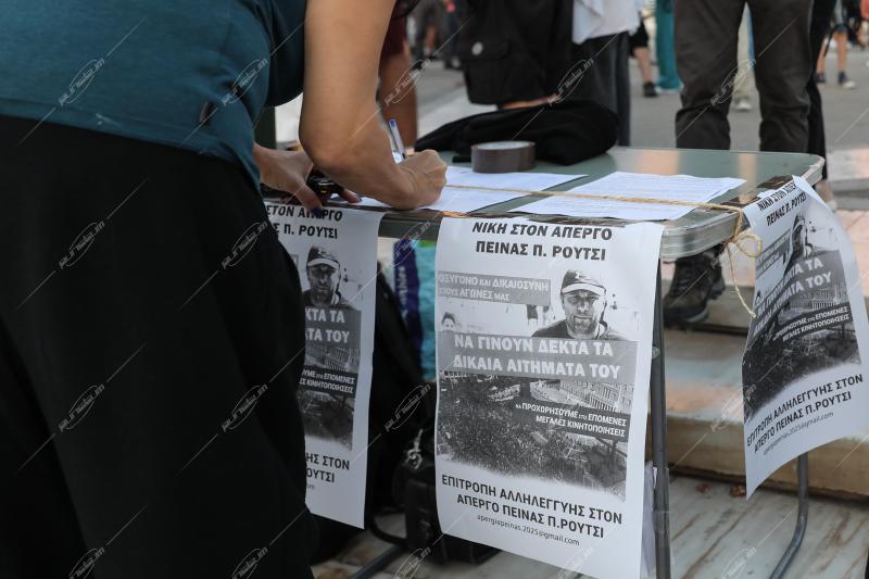 10η μέρα απεργία πείνας Πάνου Ρούτσι.