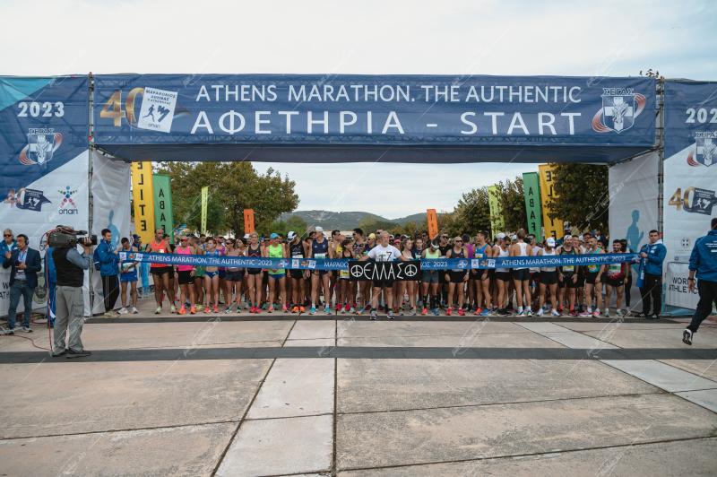40ος Κλασικός Μαραθώνιος Αθηνών / 40th Athens Marathon the Authentic
