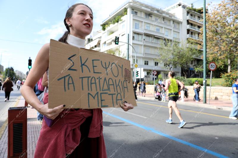 42ος Αυθεντικός Μαραθώνιος Αθήνας