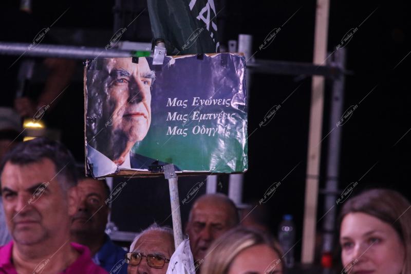 51 χρόνια ΠΑΣΟΚ