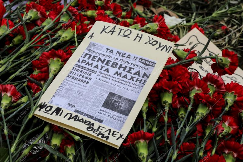 52η Επέτειος Πολυτεχνείου