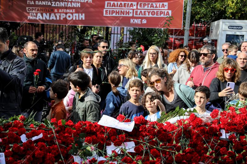 52η Επέτειος Πολυτεχνείου