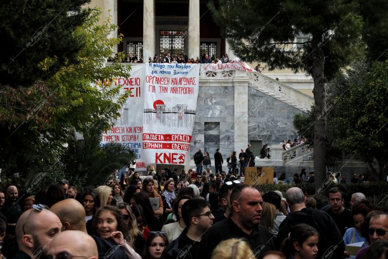 52η Επέτειος Πολυτεχνείου