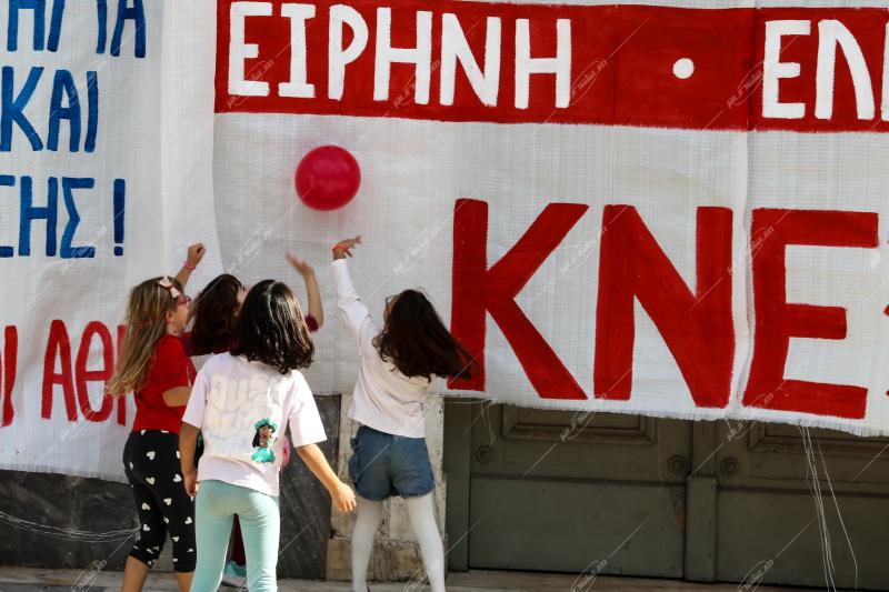 52η Επέτειος Πολυτεχνείου .