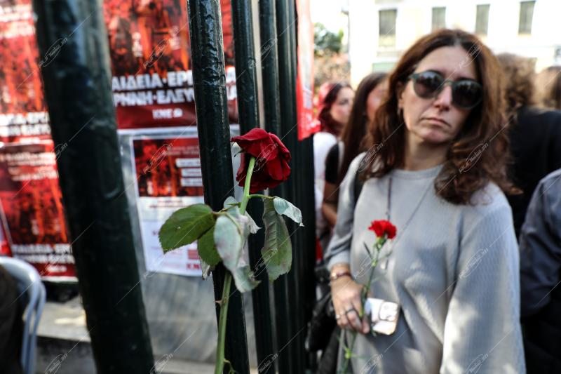 52η Επέτειος Πολυτεχνείου .