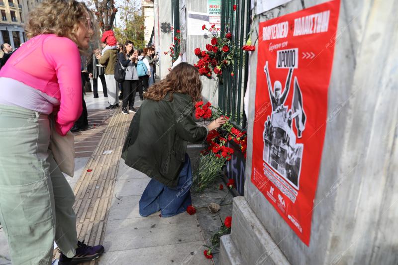 52η Επέτειος Πολυτεχνείου .