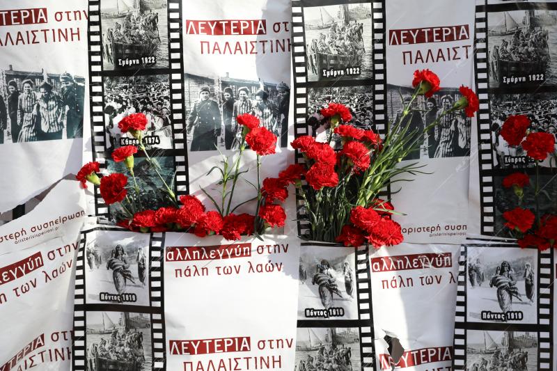 52η Επέτειος Πολυτεχνείου .