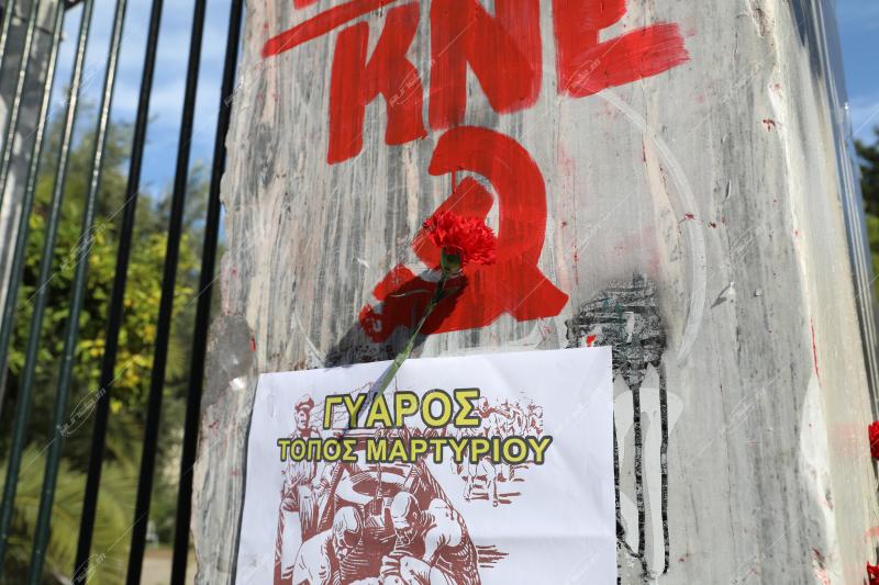 52η Επέτειος Πολυτεχνείου .