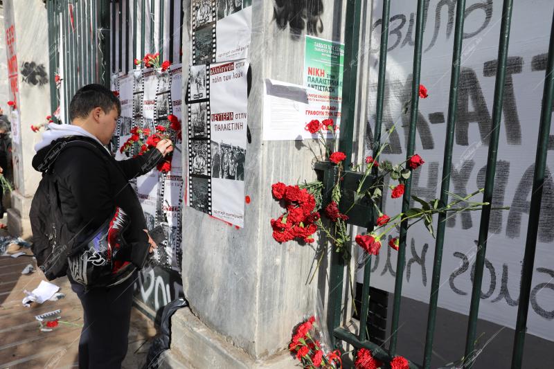 52η Επέτειος Πολυτεχνείου .