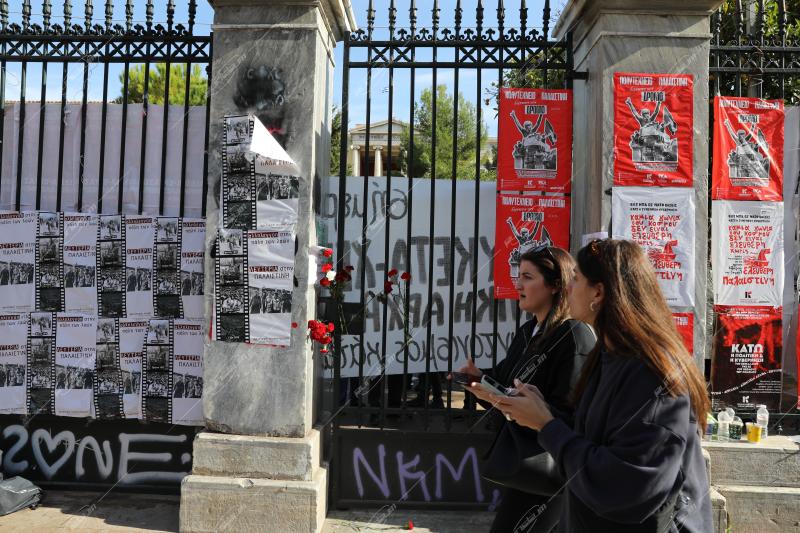 52η Επέτειος Πολυτεχνείου .