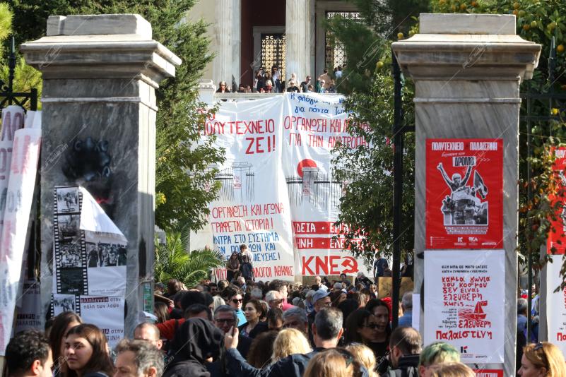 52η Επέτειος Πολυτεχνείου