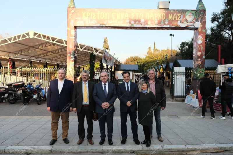 Άδωνις Γεωργιάδης στο Χριστουγεννιάτικο πάρκο - Πεδίο Άρεως
