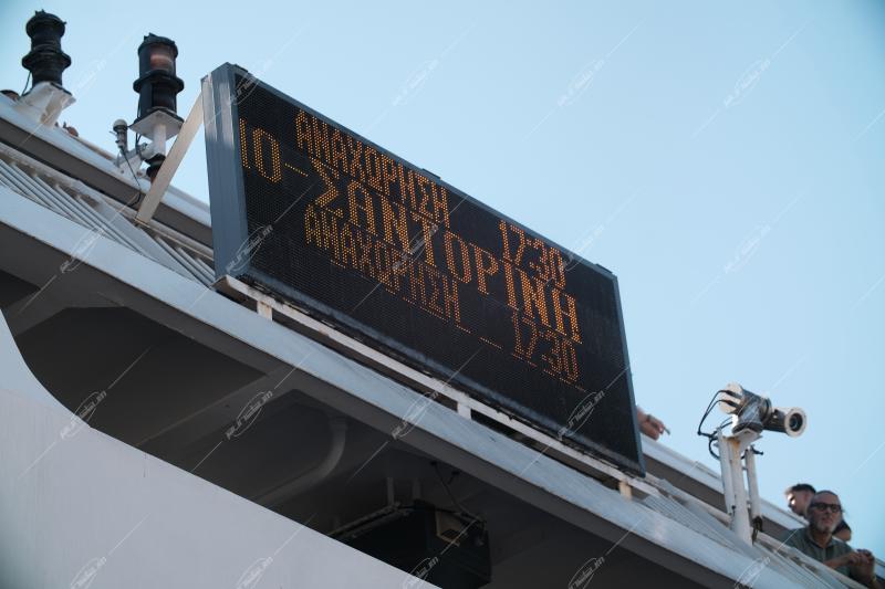 Αναχωρήσεις από το λιμάνι του Πειραιά - Departures Pireus port