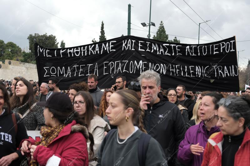 Απεργία ΑΔΕΔΥ - 1 χρόνος από το σιδηροδρομικό δυστύχημα στα Τέμπη
