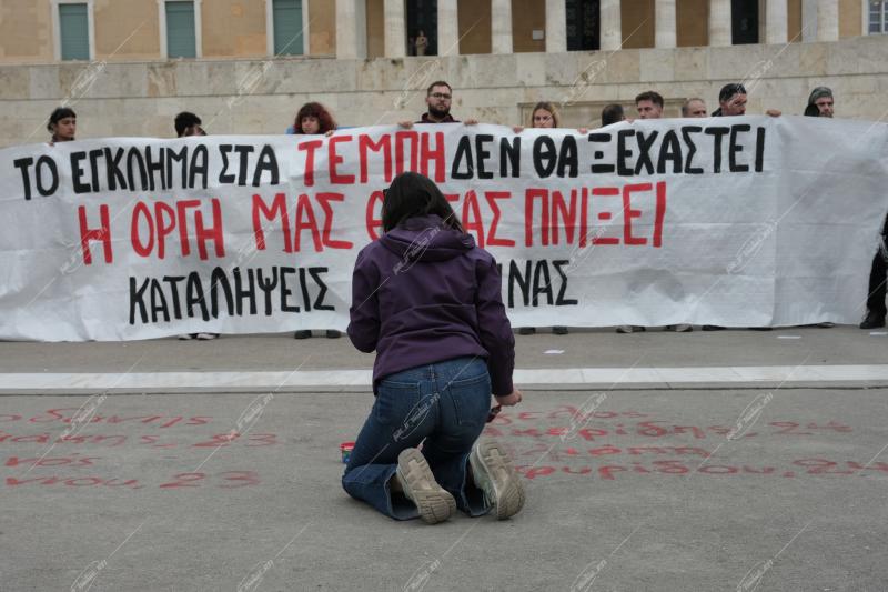 Απεργία ΑΔΕΔΥ - 1 χρόνος από το σιδηροδρομικό δυστύχημα στα Τέμπη