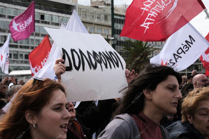 Απεργιακή συγκέντρωση για το σιδηροδρομικό δυστύχημα στα Τέμπη / Protest for the railway disaster of Tempi