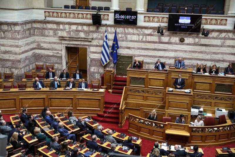 Βουλή των Ελλήνων.