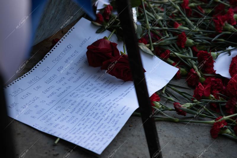 Commemoration of the 52nd Anniversary of the Athens Polytechnic school Uprising of 1973
