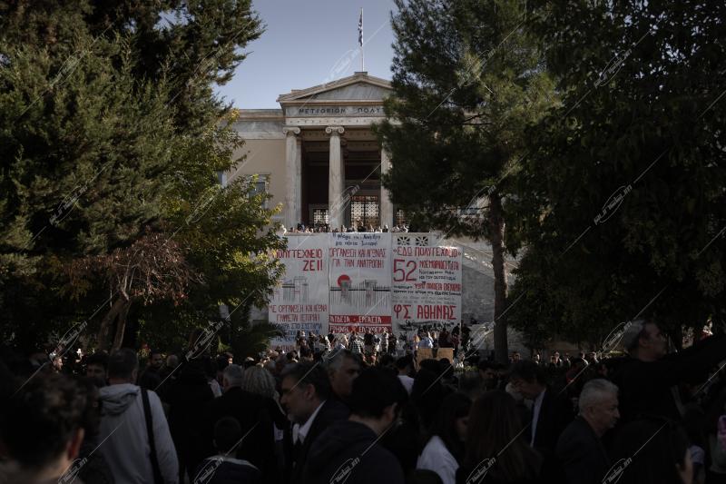 Commemoration of the 52nd Anniversary of the Athens Polytechnic school Uprising of 1973
