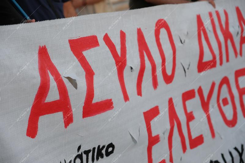 Διαμαρτυρία, αντιμεταναστευτικό νομοσχέδιο / Demonstration, anti migrant bill