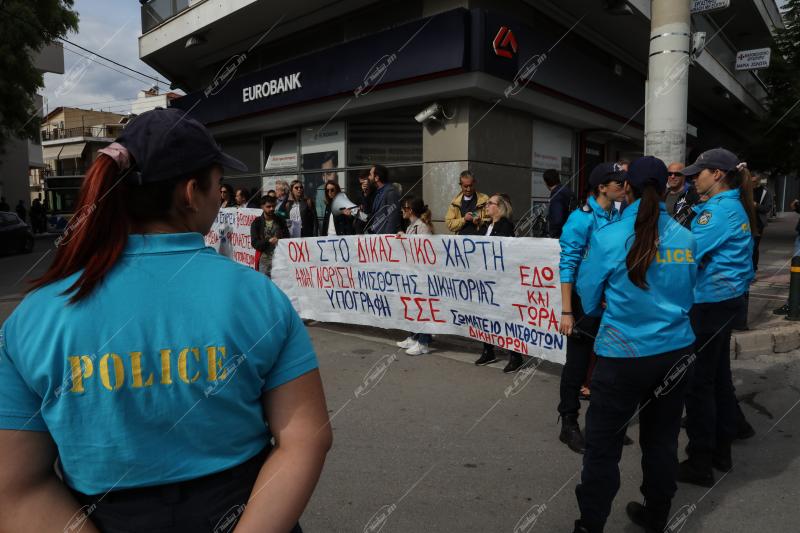 Διαμαρτυρία δικαστικών υπαλλήλων και συλλόγων δικηγόρων.