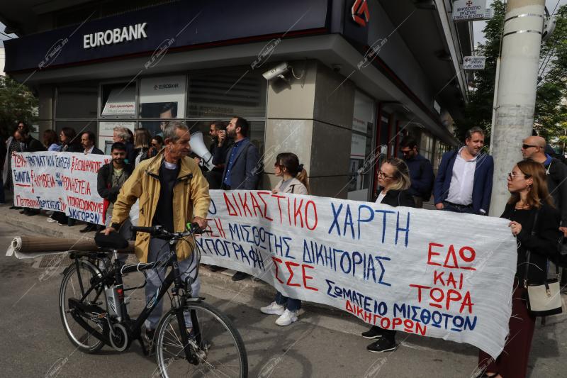 Διαμαρτυρία δικαστικών υπαλλήλων και συλλόγων δικηγόρων.