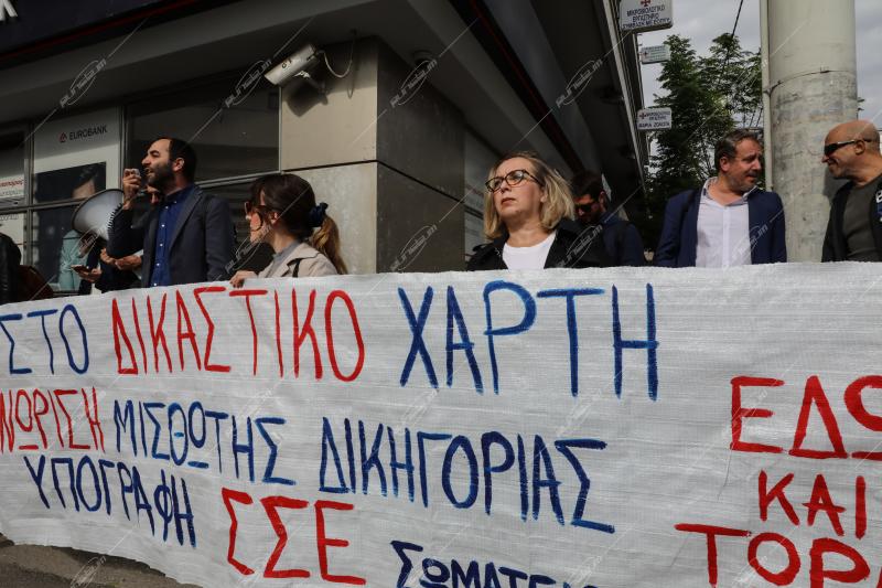 Διαμαρτυρία δικαστικών υπαλλήλων και συλλόγων δικηγόρων.