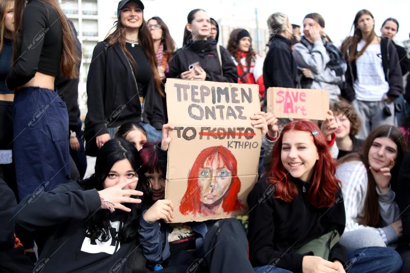 Διαμαρτυρία μουσικών σχολείων. 05/12/2024
