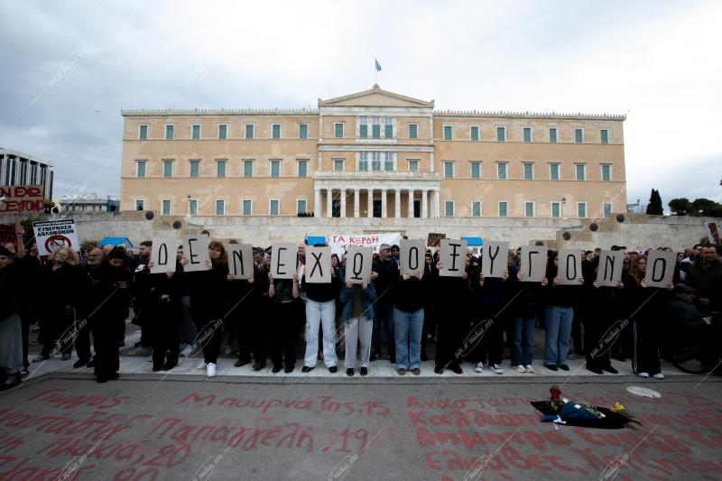 Δύο χρόνια από το έγκλημα των Τεμπών, 28/02/2025
