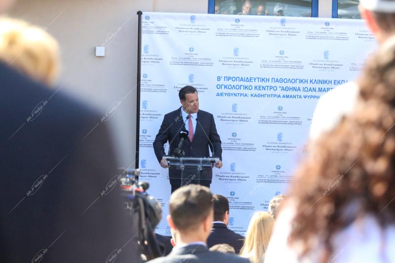 Εγκαίνια του Πανεπιστημιακού Ογκολογικού Κέντρου «ΑΘΗΝΑ ΙΩΑΝ. ΜΑΡΤΙΝΟΥ» στο ΠΓΝ «ΑΤΤΙΚΟΝ»