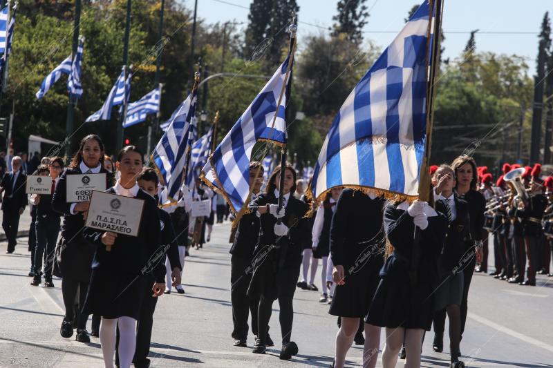 Εορτασμός 28ης Οκτωβρίου.