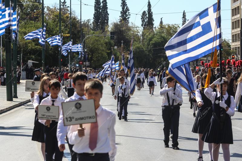 Εορτασμός 28ης Οκτωβρίου.