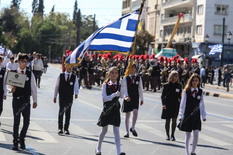 Εορτασμός 28ης Οκτωβρίου.