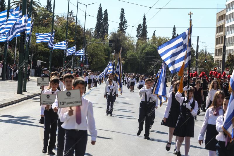 Εορτασμός 28ης Οκτωβρίου.