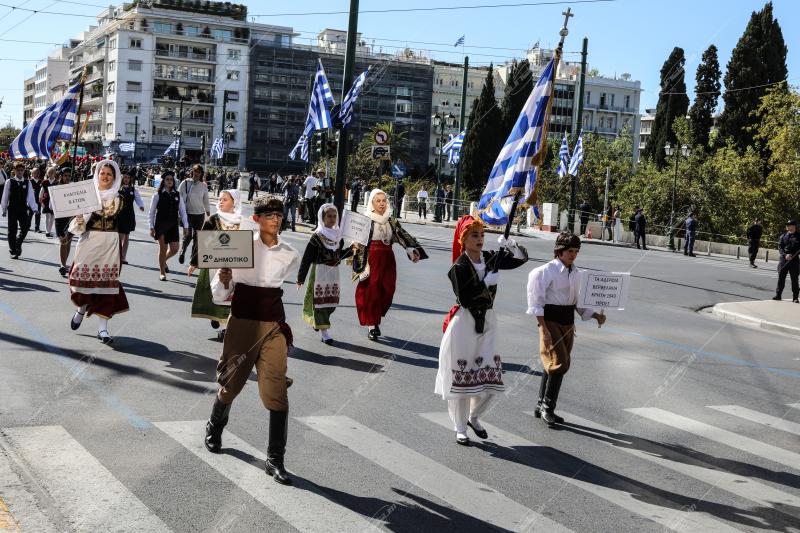 Εορτασμός 28ης Οκτωβρίου.