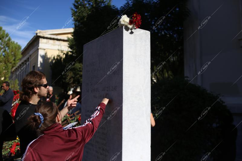 Επέτειος εξέγερσης του Πολυτεχνείου