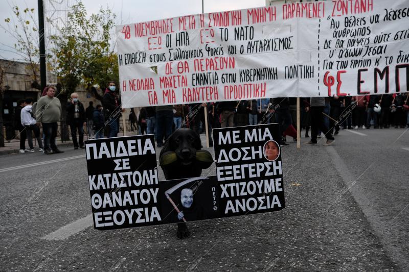 Επέτειος της εξέγερσης του Πολυτεχνείου, 2021 / Anniversary of the Polytechnic University Uprising, 2021
