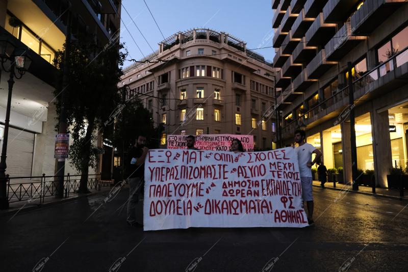 Φοιτητικό συλλαλητήριο στην Αθήνα για την ΟΠΠΙ στα ΑΕΙ
