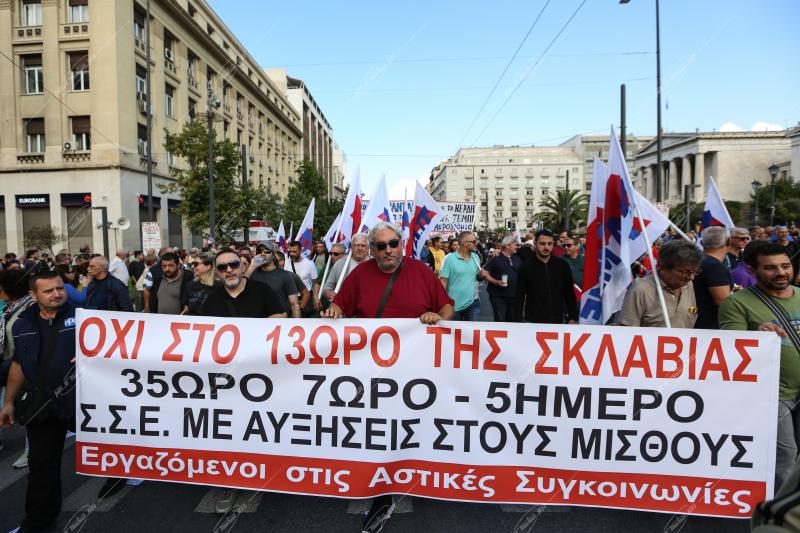 Γενική απεργία ΓΣΕΕ
