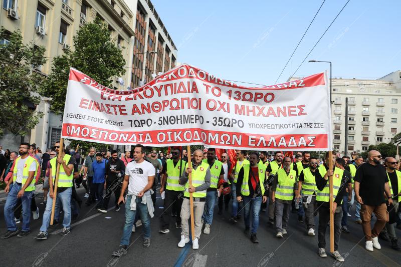 Γενική απεργία ΓΣΕΕ