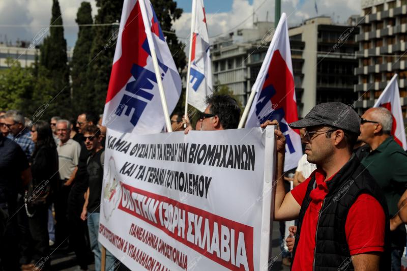 Γενική απεργία