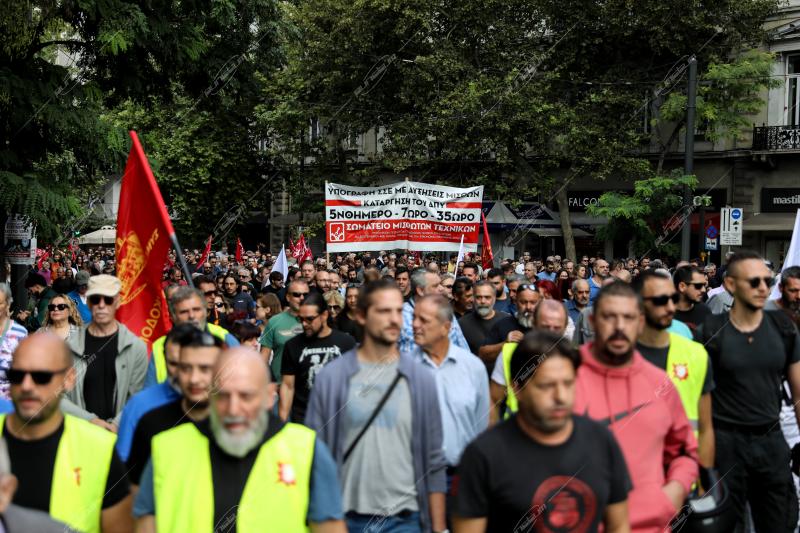 Γενική απεργία