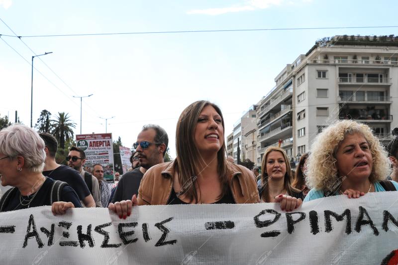 Γενική απεργία