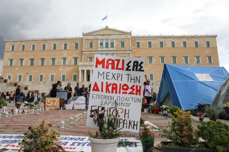 Γενική απεργία