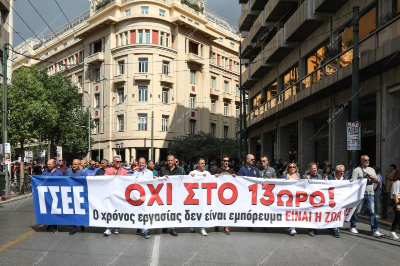 Γενική απεργία