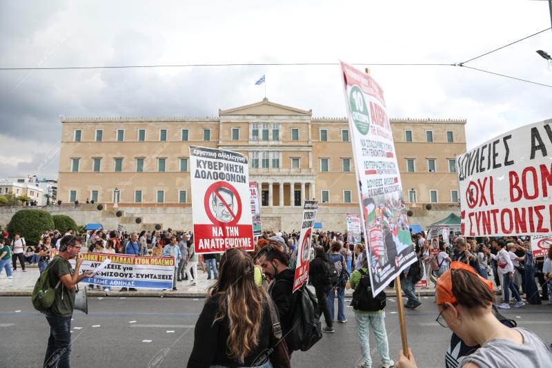 Γενική απεργία
