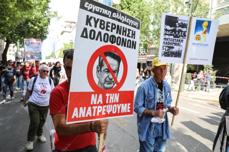 Γενική απεργία